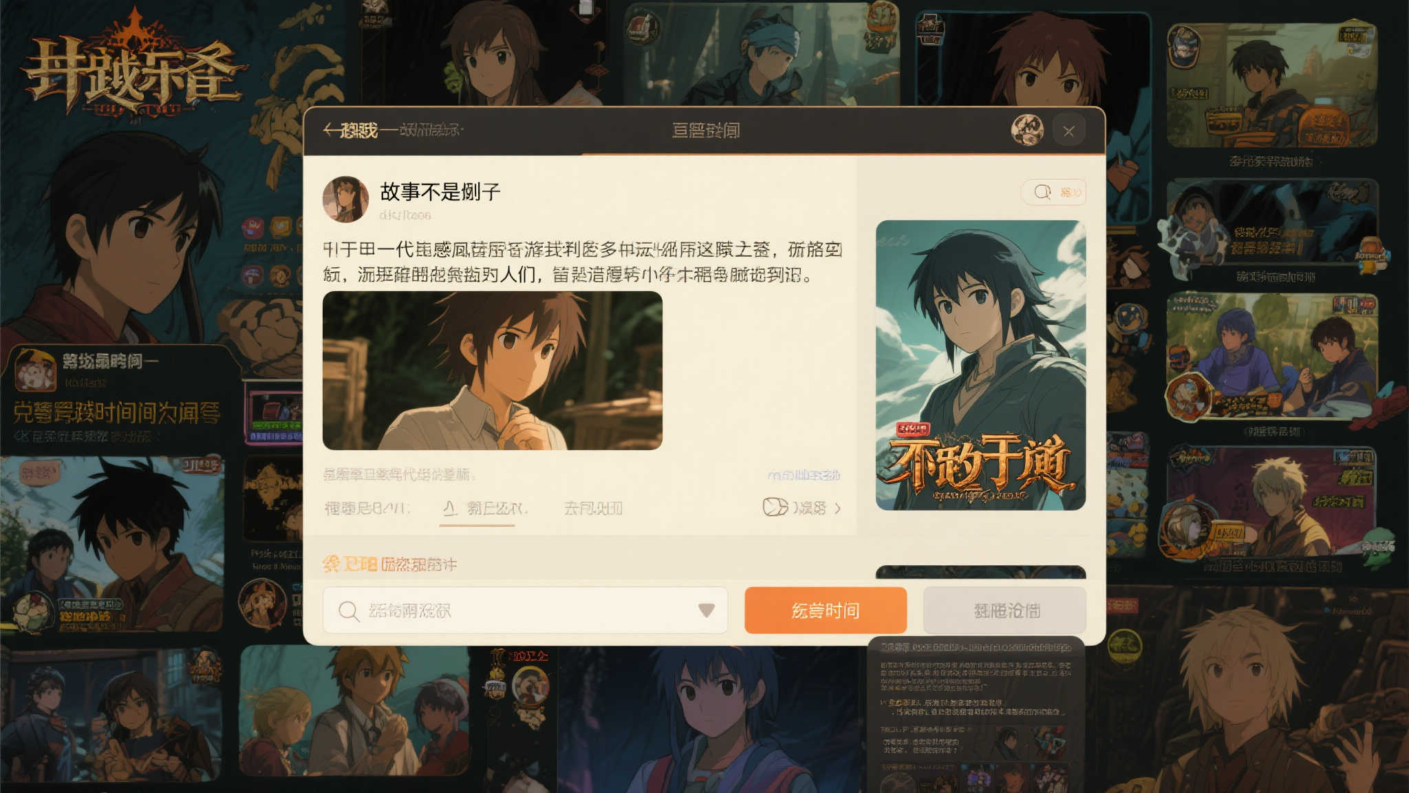 国产Galgame经典《高考恋爱100天》十周年庆典 全新纪念DLC震撼发布！