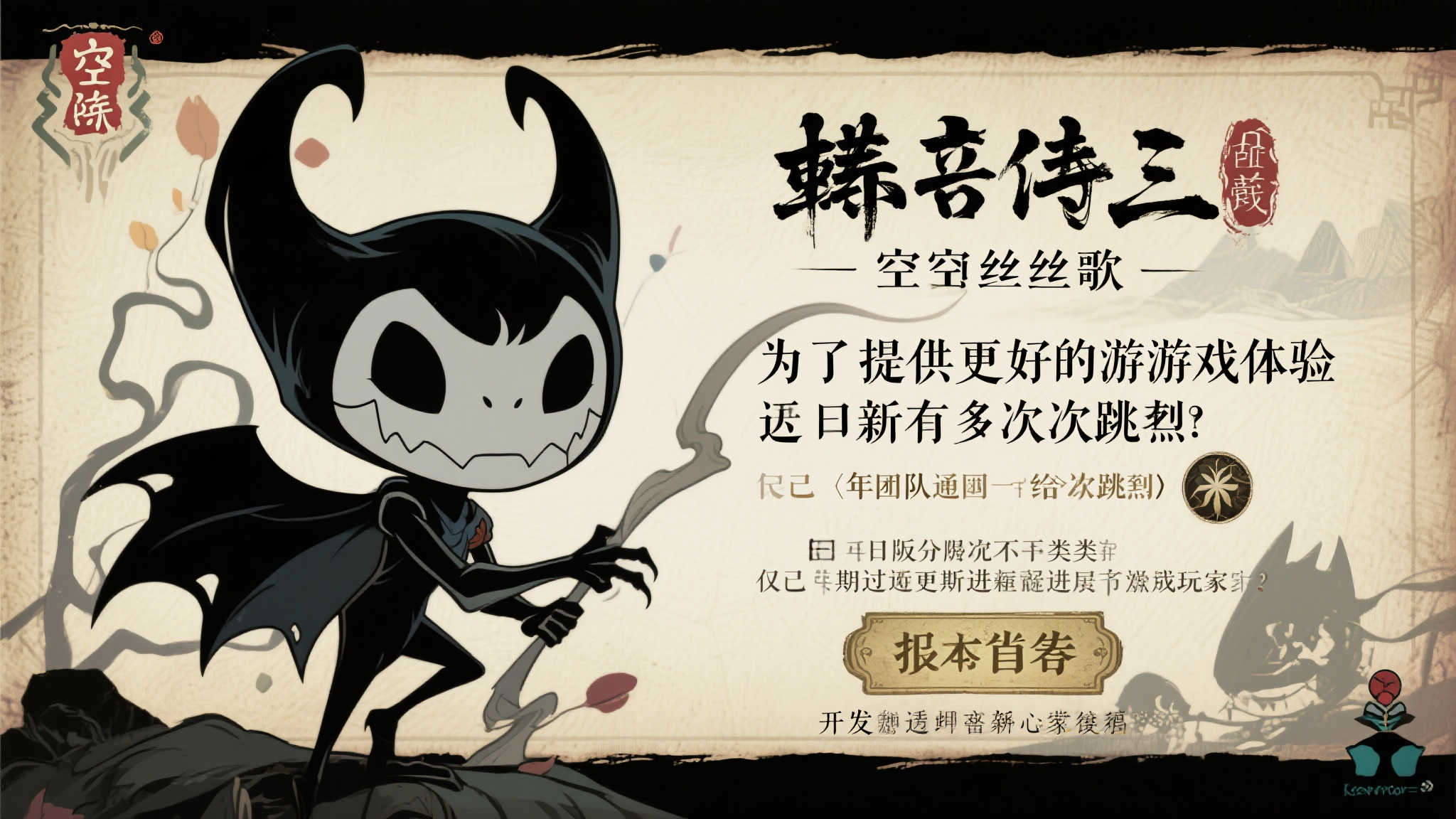 《轩辕剑叁:云和山的彼端》Switch日版延期再延期,发布时间已落后于NS2预期! 《轩辕剑叁:云和山的彼端》Switch日版延期再延期,发布时间已落后于NS2预期!